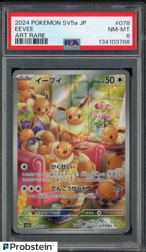 2024 Pokemon Japanese SV5a #078 Eevee Art Rare PSA 8 NM-MT