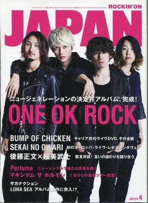 JAPAN April 2013 Issue  ONE OK ROCK * 24 Pages TAKA Life  Me = Fastest Lead Feat