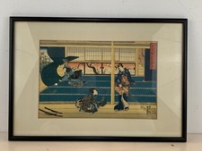 Ant Japan Chapter 38 ?The Bell Cricket? Tale of Genji Woodblock Utagawa Print