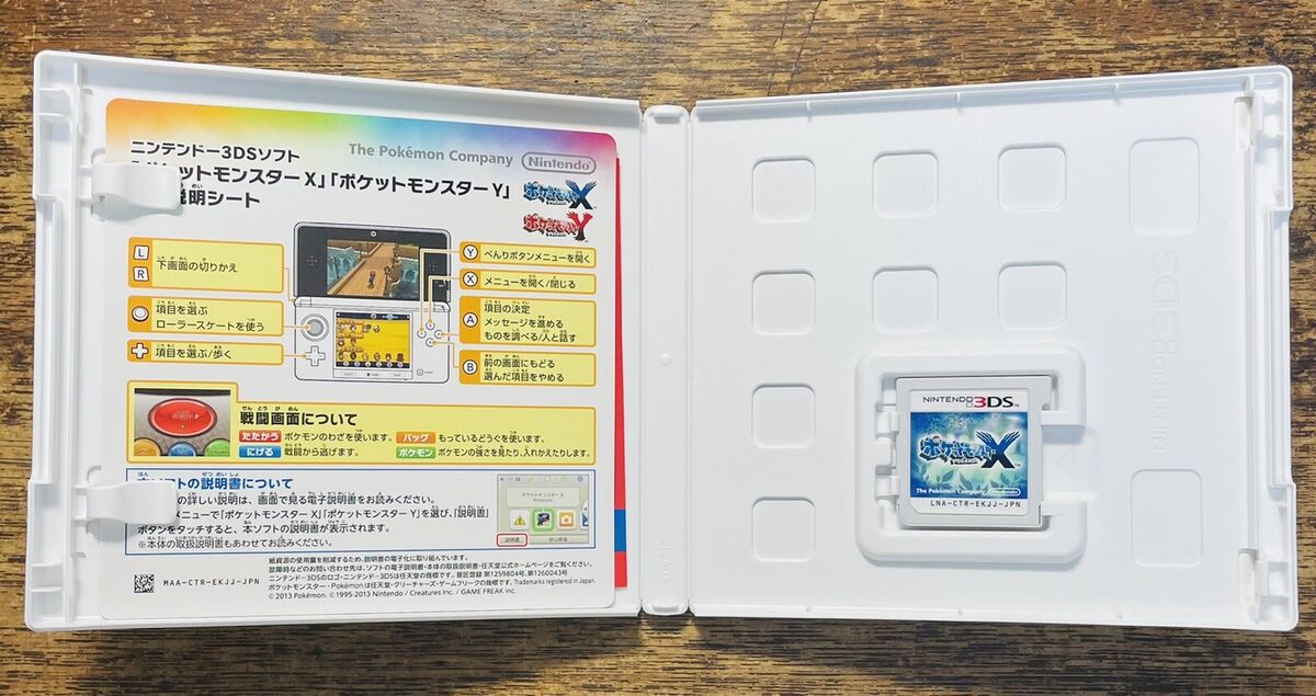 Nintendo 3DS Pokémon pokemon X Pocket Monsters NTSC-J NDS DS Nintendo 3DS Pokémon pokemon X Pocket Monsters NTSC-J NDS DS