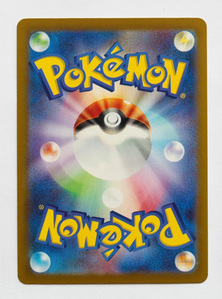 Pokemon SV7 Stellar Miracle - Klang Common 068/102 Japanese - Image 2 of 2