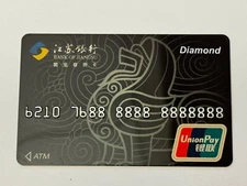 Bank of Jiangsu Diamond Debit Card▪️Black▪️Sample▪️Unsigned▪️Collectible Only