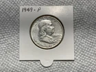 1949-P Franklin Half Dollar AU.