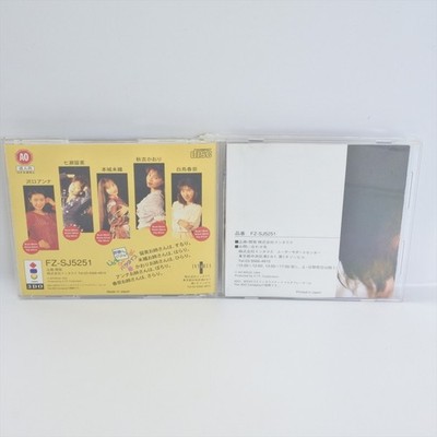 ONEESAN TO ISSHO JANKEN PARADISE 3DO 2265 3d | eBay