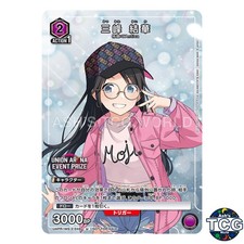 Yuika Mitsumine U IMS-2-048 The Idolmaster Shiny Colors Promo Union Arena JPN