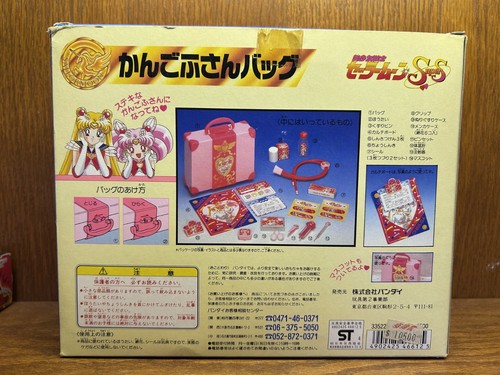 Rare 1995 Bandai Sailor Moon S Chibi Moon Narikiri Set (Nurse Bag) - Bild 7 von 7