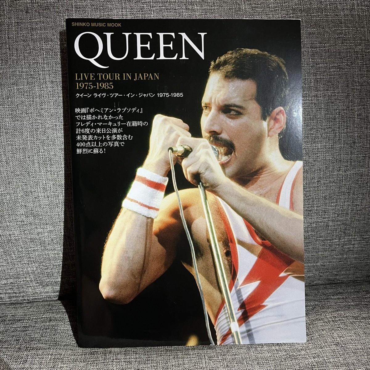 クイーン初来日公演1975パンフレット