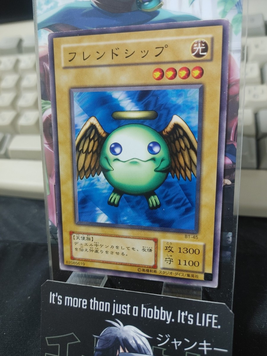 shining friendship yugioh card Yu-Gi-Oh! - Symbol of - BLHR-EN058 - Ultra Rare - 1st Edition Shining Friendship B1-45 Yu-Gi-Oh Yugioh