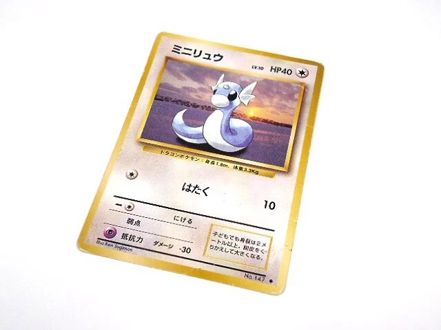 Pokemon Card Dratini No.147 Neogenesis Used Japanese nintendo from Japan
