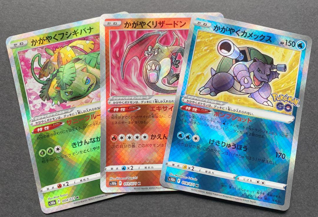 Pokemon Card Radiant Venusaur Charizard Blastoise K ３set 011/071 s10b Pokemon Go