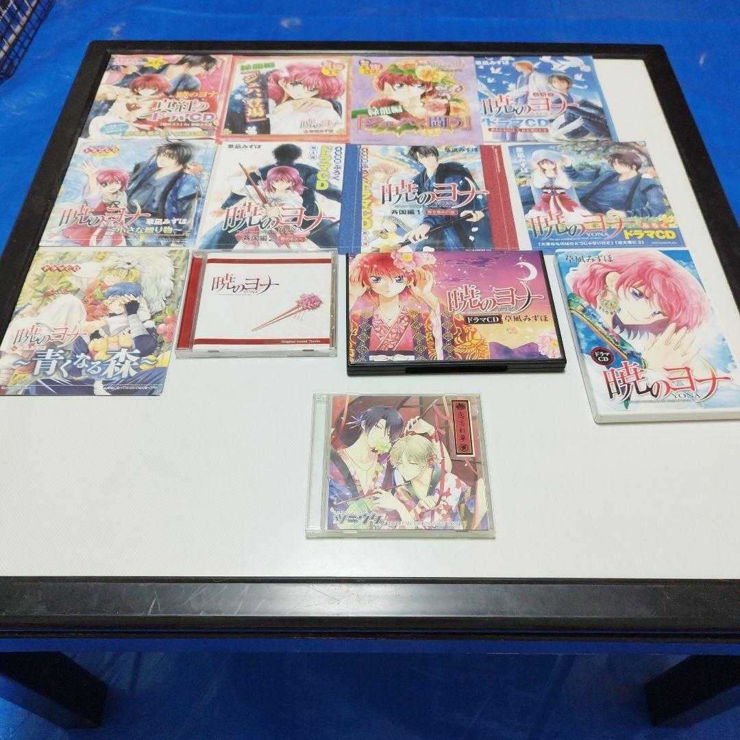 未開封 サイセイの物語 M.Graveyard 7uta dai 同人CD s-l1200.png