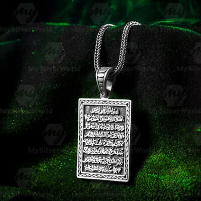 925 Sterling Silver Ayat ul Kursi Islamic Men's Necklace with Foxtail Chain