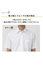 Gentle on Skin Short-Sleeve Shirt / KANKO