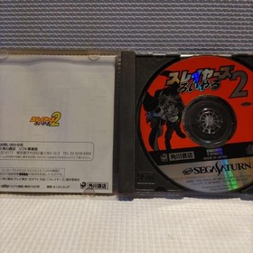Slayers Roiyaru 2 Saturn Japan JA