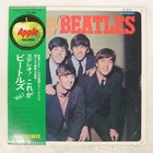 BEATLES PLEASE PLEASE ME APPLE AP8675 1LP