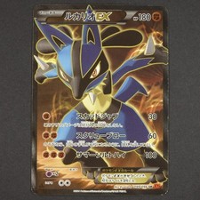 Lucario EX 099/096 Xy3: Rising Fist Holo (Japanese) for sale