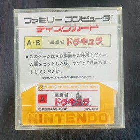 Akumajo Dracula Castlevania Konami 1986 Nintendo Famicom Disk System KDS-AKM