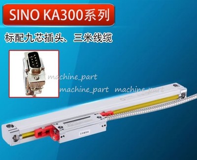KA-300 SINO Linear Scales for Lathe Mill CNC Machines Fast Ship 1μm 5V TTL