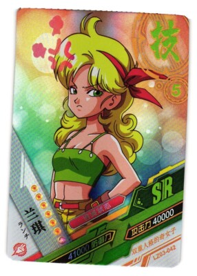 Launch SR LZ03-042 Dragon Heroes Dragon Ball Anime TCG CCG Card | eBay