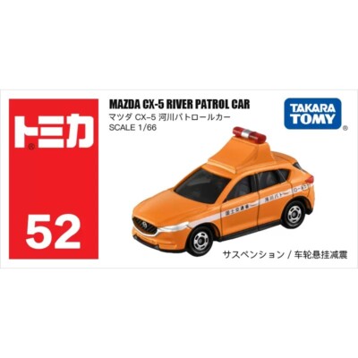 Takara Tomy Tomica 52 Mazda CX-5 River Patrol Car Diecast Model