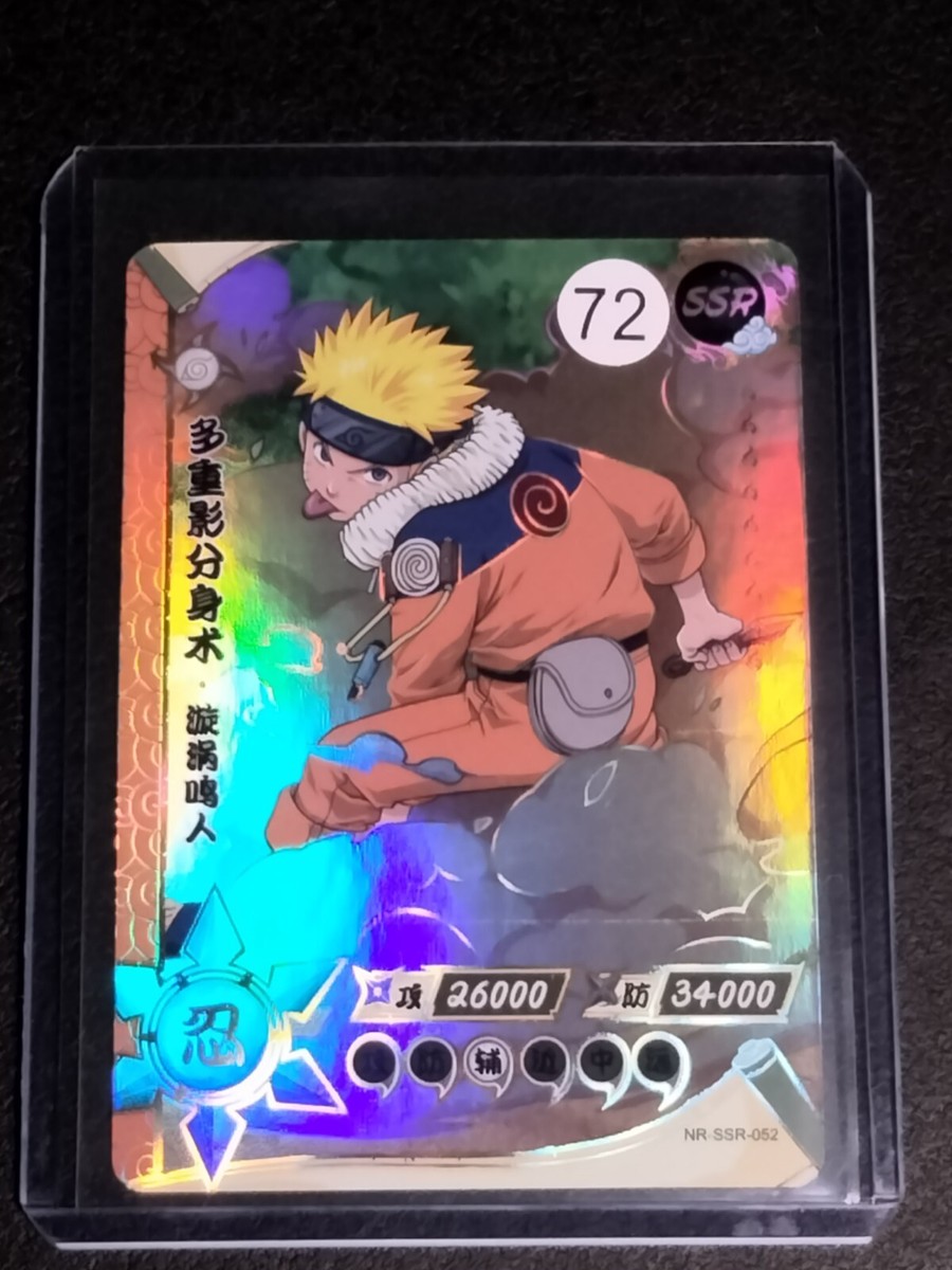 Naruto SSR Naruto Uzumaki Trading Card Anime CCG TCG FREE COMBINE
