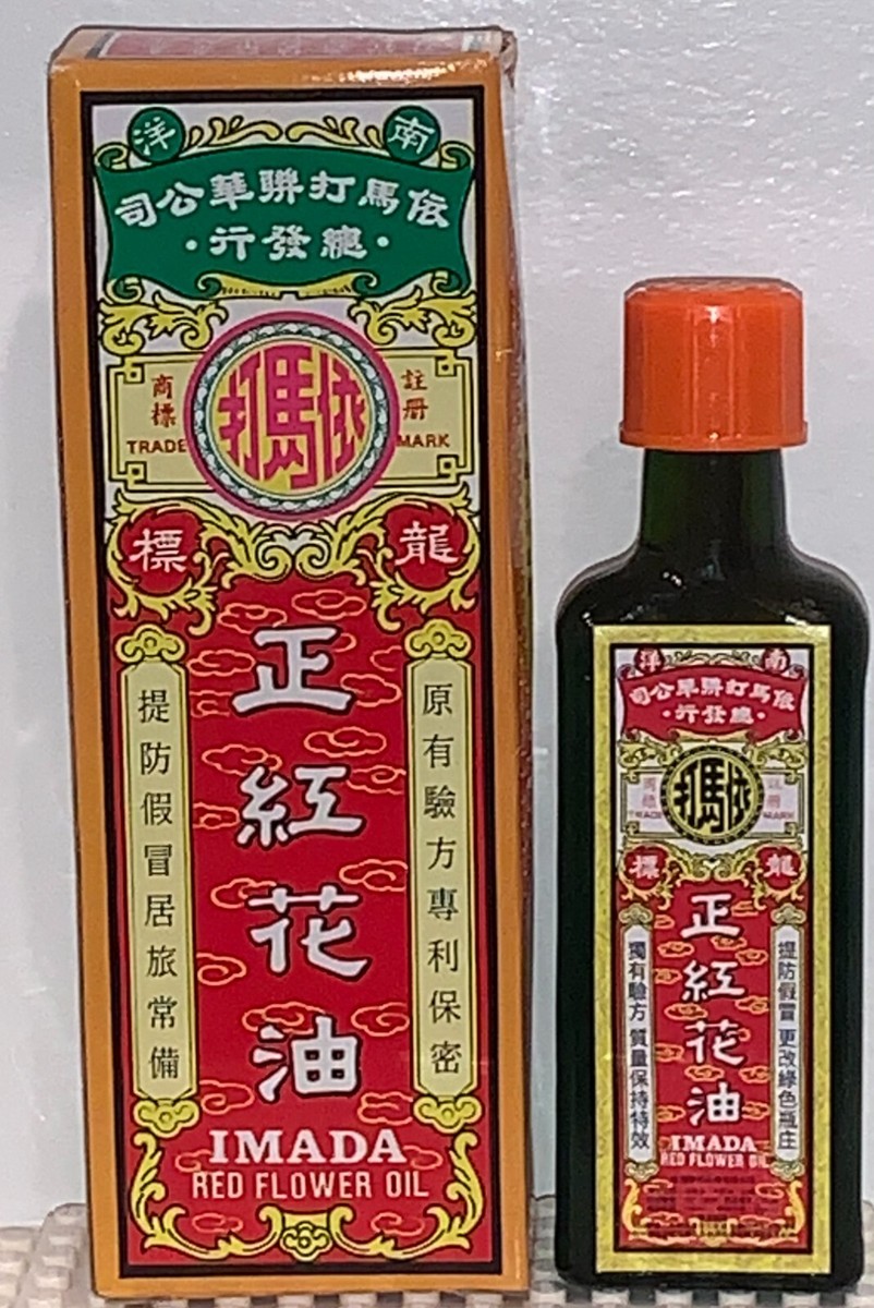 Red Flower Oil Imada Best Flower Site