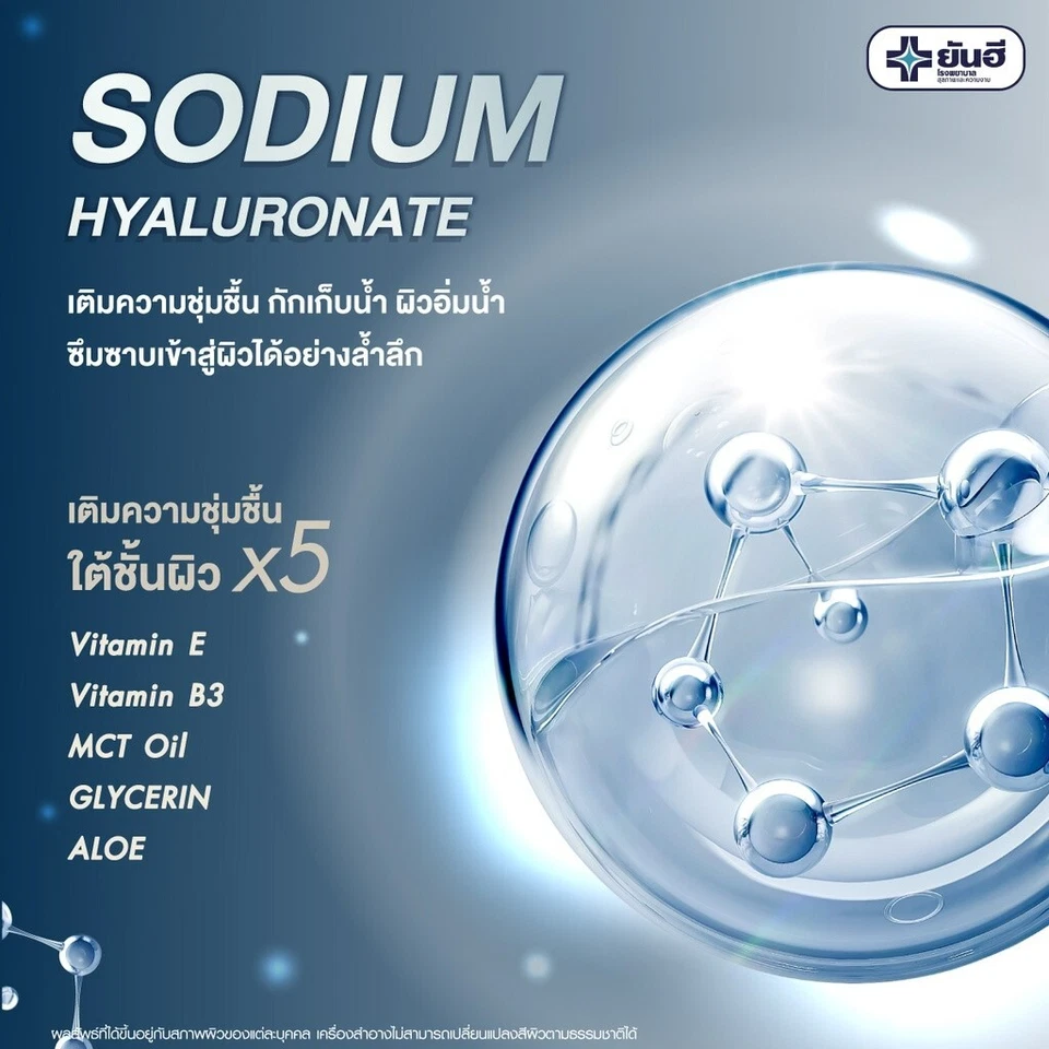 超滋养晚霜皮肤光滑紧致减轻雀斑皱纹 — 第 2/4 张图片