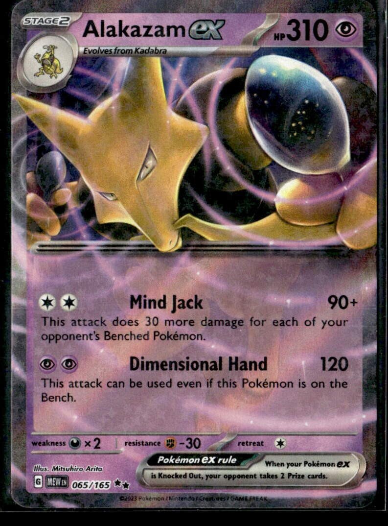 Alakazam ex 065/165 Scarlet and Violet 151 Double Rare Pokemon