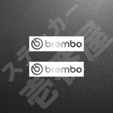 Ultra High Quality Brembo New Logo Cutting Sticker Silver 2 pieces Vertical 26mm