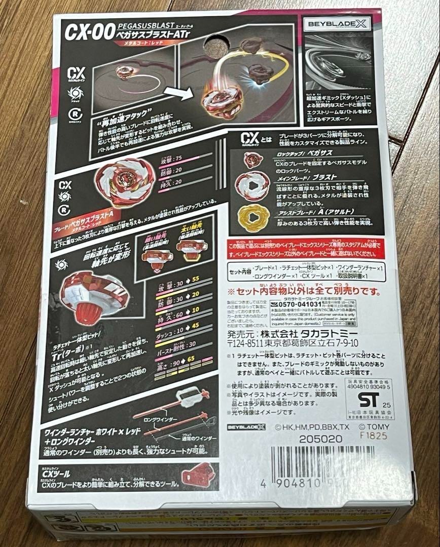 クルセイド サンライズクルセイド C.C. MP メタルパラレル 【公式通販】