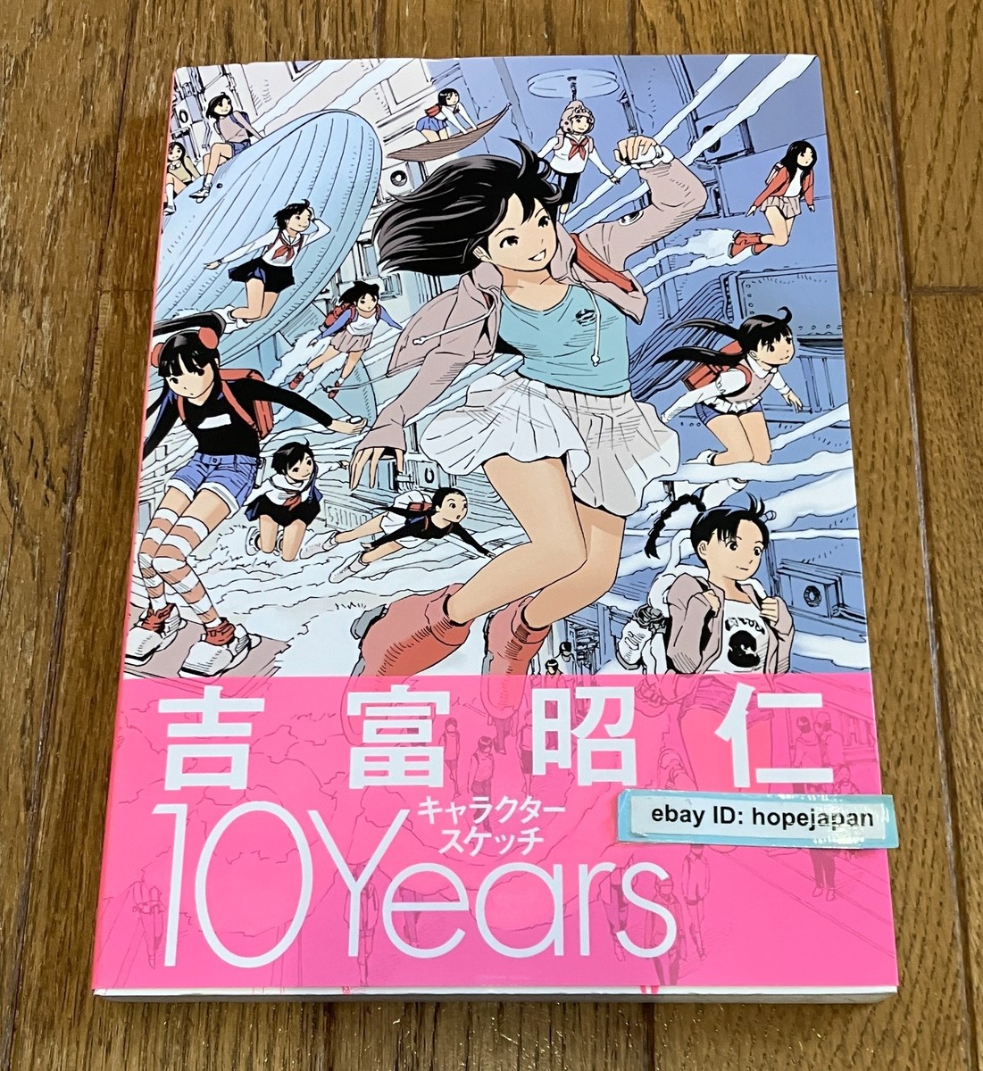 Akihito Yoshitomi Character Sketch 10 Years Japanese Art Book | eBay