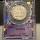1949-S Franklin Half Dollar 50c PCGS MS64   Trader Bea Purple Core