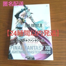 Final Fantasy XIII Lightning Master Guide Official Strategy Guide