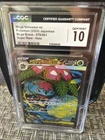 Mega Venusaur Ex Pokemon 2025 Japanese Mega Brave 076-063 Holo GCG 10