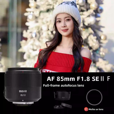Meike 85mm F1.8 SE II AF Full Frame Auto Focus Medium Telephoto Lens for Nikon F
