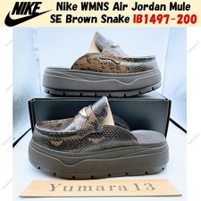 Nike WMNS Air Jordan Mule SE Brown Snake IB1497-200 Women's Size