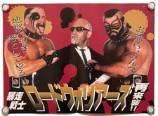 Road Warriors & Paul Ellering Poster 38.9cm × 28.3cm Hawk Animal NWA AWA Rare