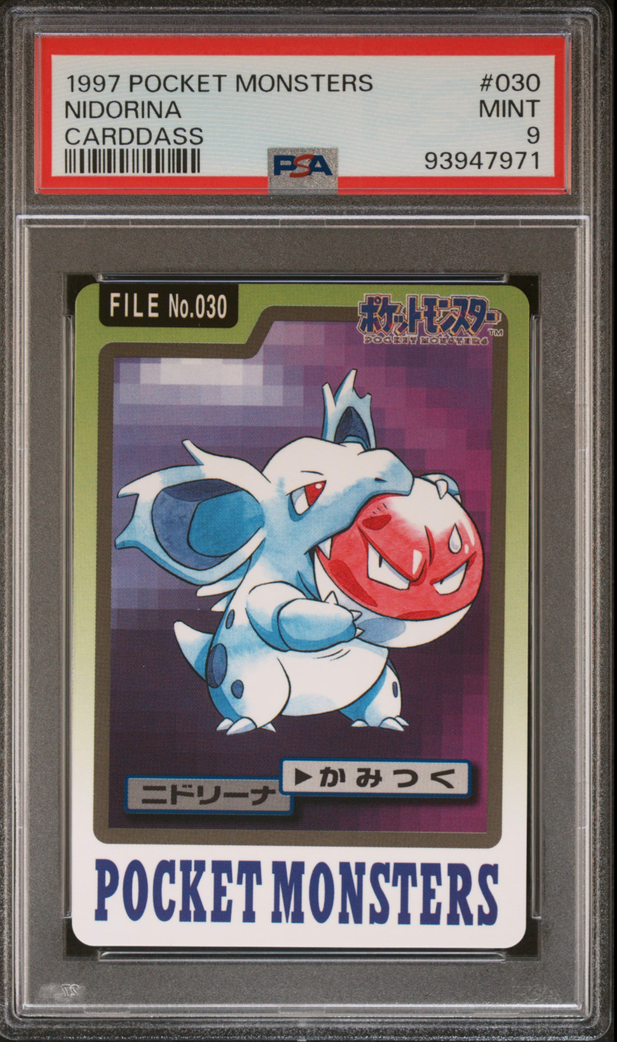 PSA 9 Nidorina 030 Carddass Mint Pokemon Card Voltorb 1997 Pocket Monsters