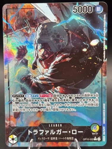 Trafalgar Law OP10-022 (Leader) Parallel Royal Blood ONE PIECE Card Japanese