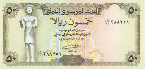 Yemen 50 Rials ND. 1994 P 27A Uncirculated Banknote H3