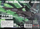 1/72 Animi  Fighter : FFR-41MR MAVE YUKIKAZE "LAST MISSON" : X-17  : PLATZ