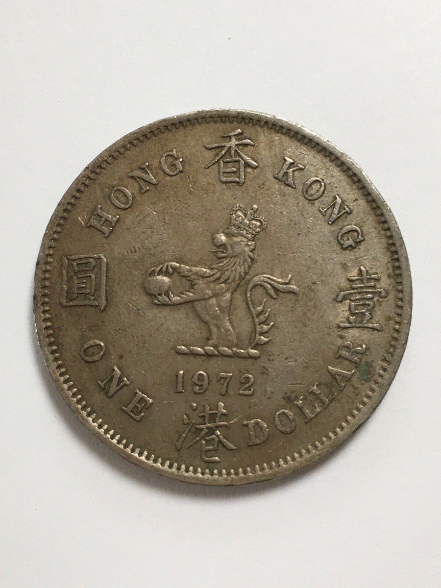 香港　エリザベス　HongKong Dollar Elizabeth Coin 1960 HONG KONG DOLLAR COIN QUEEN ELIZABETH II KN KINGS O/647