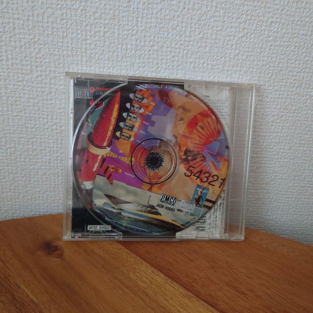 CD】THUNDERBIRD MEGAMIX