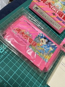 Unused SUPER Momotaro Electric Railway Famicom Japanese