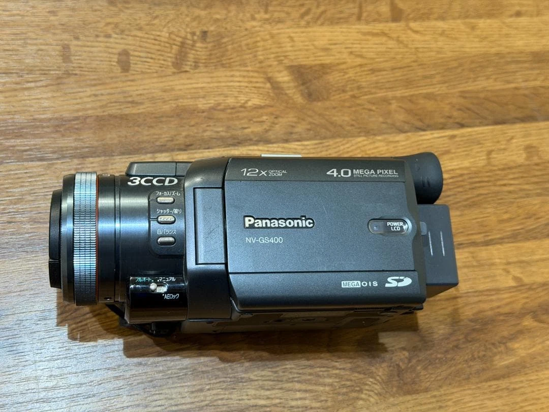 Panasonic Nv Gs400 for sale | eBay UK