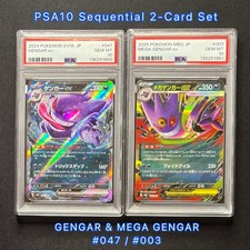 PSA 10 Gengar & Mega Gengar ex 047 003 set sequenziale di 2 carte JP Pokemon card GEM