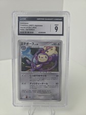 CGC 9 Ambipom #268 Japanese Mysterious Treasures Holo Rare Pokemon 2007 Mint