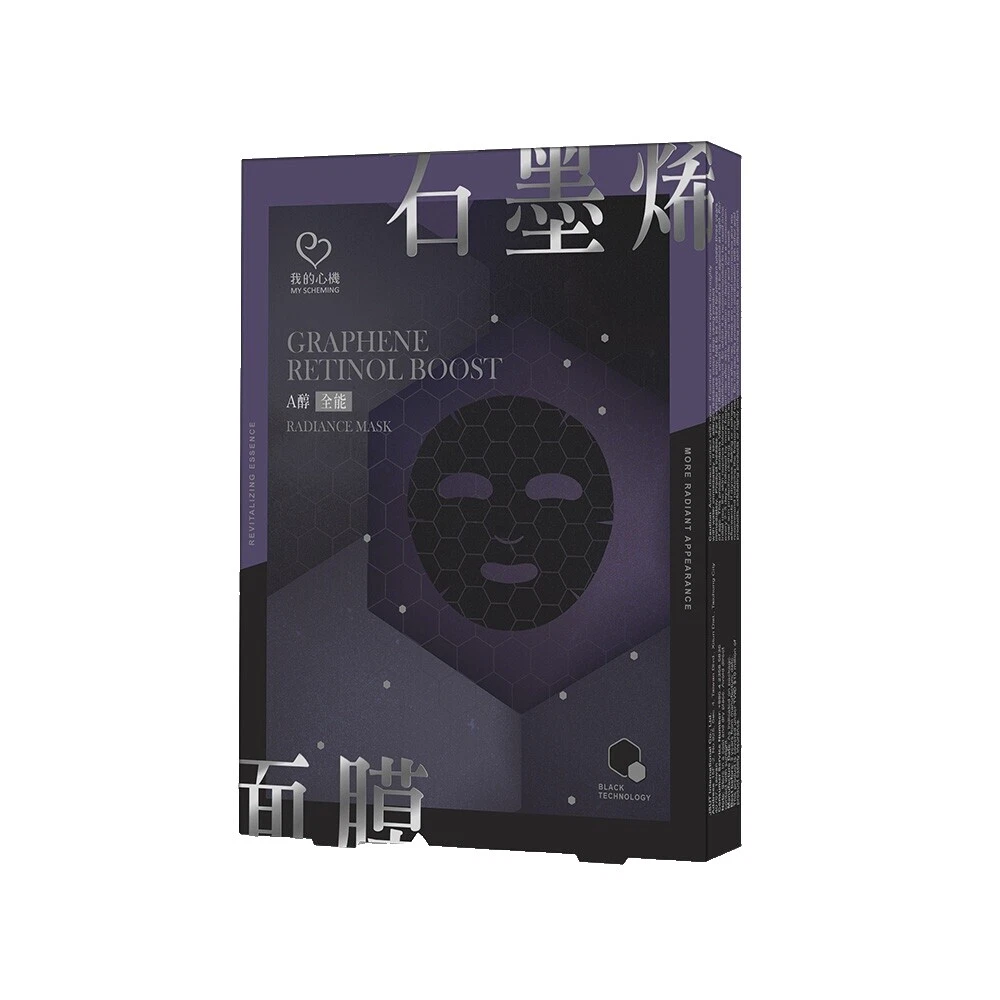 Máscaras My Scheming todos los tipos de piel