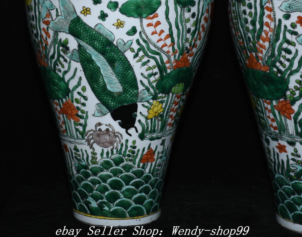 20"Jiajing Year Marked Wucai Porcelain Lotus Flower Fish Poetry Bottle