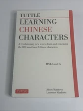Learning Chinese Characters Tuttle HSK Level A